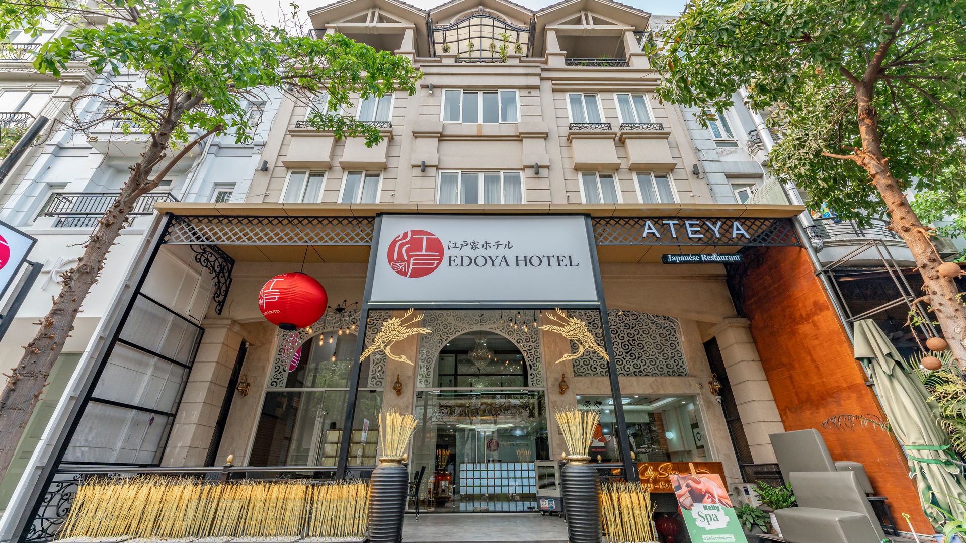 Edoya酒店 富美兴 - Image 33